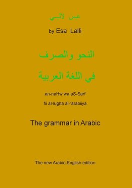 The Grammar in Arabic