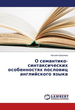 O semantiko-sintaksicheskikh osobennostyakh poslovits angliyskogo yazyka