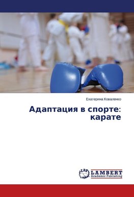 Adaptatsiya v sporte: karate