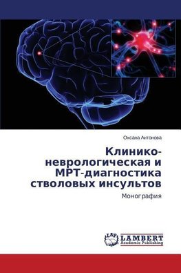 Kliniko-nevrologicheskaya i MRT-diagnostika stvolovykh insul'tov