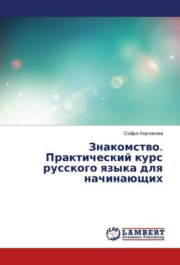 Znakomstvo. Prakticheskiy kurs russkogo yazyka dlya nachinayushchikh