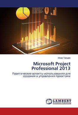 Microsoft Project Professional 2013