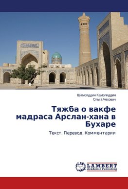 Tyazhba o vakfe madrasa Arslan-hana v Buhare