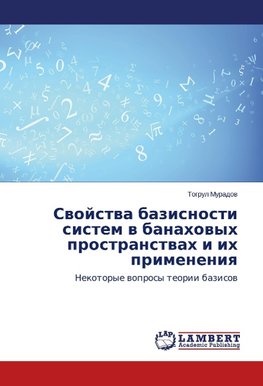 Svojstva bazisnosti sistem v banahovyh prostranstvah i ih primeneniya