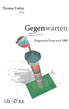 Gegenwarten