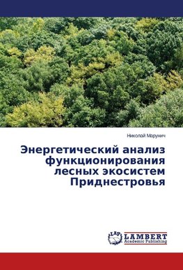 Jenergeticheskij analiz funkcionirovaniya lesnyh jekosistem Pridnestrov'ya