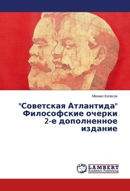 "Sovetskaya Atlantida" Filosofskie ocherki 2-e dopolnennoe izdanie