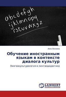 Obuchenie inostrannym yazykam v kontexte dialoga kul'tur