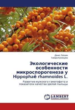 Jekologicheskie osobennosti mikrosporogeneza u Hippophajo rhamnoides L.