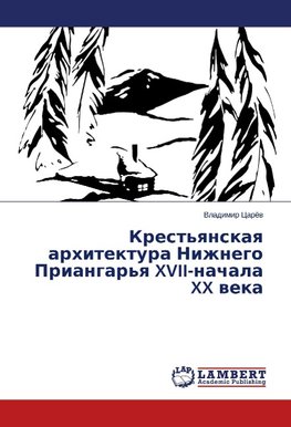 Krest'yanskaya arhitektura Nizhnego Priangar'ya XVII-nachala XX veka