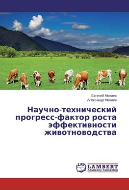 Nauchno-tehnicheskij progress-faktor rosta jeffektivnosti zhivotnovodstva