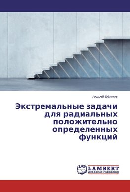 Jextremal'nye zadachi dlya radial'nyh polozhitel'no opredelennyh funkcij