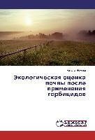 Jekologicheskaya ocenka pochvy posle primeneniya gerbicidov