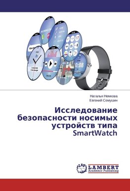 Issledovanie bezopasnosti nosimyh ustrojstv tipa SmartWatch