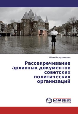 Rassekrechivanie arhivnyh dokumentov sovetskih politicheskih organizacij