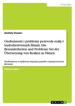 Osobennosti i problemy perevoda realij v hudozhestvennyh  filmah. Die Besonderheiten und Probleme bei der Übersetzung von Realien in Filmen