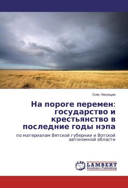 Na poroge peremen: gosudarstvo i krest'yanstvo v poslednie gody njepa