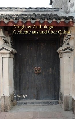 Ningboer Anthologie