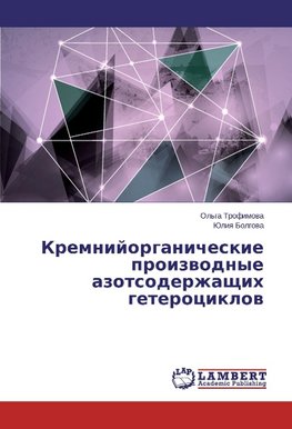 Kremnijorganicheskie proizvodnye azotsoderzhashhih geterociklov