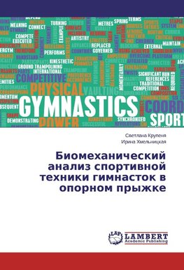 Biomehanicheskij analiz sportivnoj tehniki gimnastok v opornom pryzhke