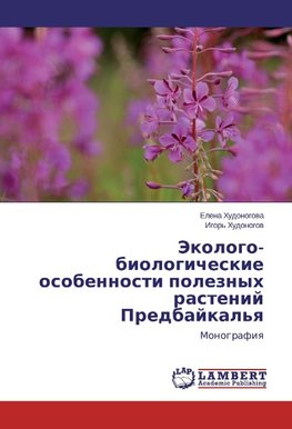 Jekologo-biologicheskie osobennosti poleznyh rastenij Predbajkal'ya