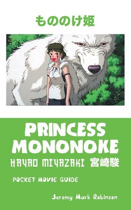 PRINCESS MONONOKE