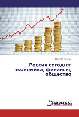 Rossiya segodnya: jekonomika, finansy, obshhestvo