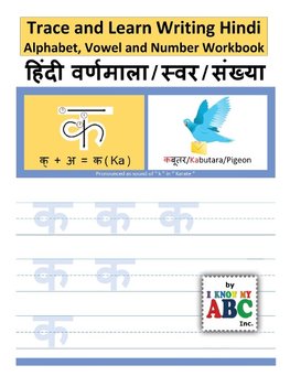 Trace and Learn Writing Hindi Alphabet, Vowel and Number Workbook