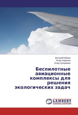 Bespilotnye aviacionnye komplexy dlya resheniya jekologicheskih zadach