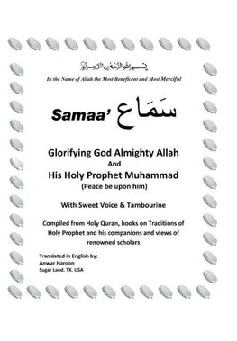 SAMAA' "Glorifying God Almighty Allah And His Holy Prophet Muhammad (Peace be upon him) With Sweet Voice & Tambourine"