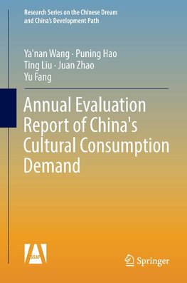 Annual Evaluation Report of China's Cultural Consumption Demand