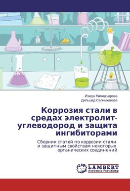 Korroziya stali v sredah jelektrolit-uglevodorod i zashhita ingibitorami