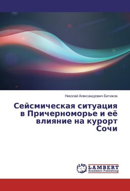 Sejsmicheskaya situaciya v Prichernomor'e i ejo vliyanie na kurort Sochi