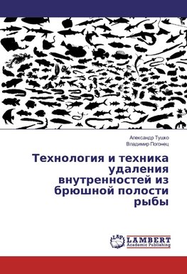Tehnologiya i tehnika udaleniya vnutrennostej iz brjushnoj polosti ryby