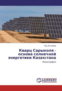 Kvarc Sarykolya - osnova solnechnoj jenergetiki Kazahctana