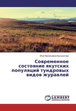 Sovremennoe sostoyanie yakutskih populyacij tundrovyh vidov zhuravlej