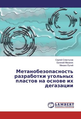 Metanobezopasnost' razrabotki ugol'nyh plastov na osnove ih degazacii