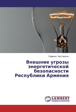 Vneshnie ugrozy jenergeticheskoj bezopasnosti Respubliki Armeniya