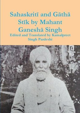 Sahaskrit