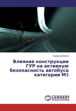 Vliyanie konstrukcii GUR na aktivnuju bezopasnost' avtobusa kategorii M3