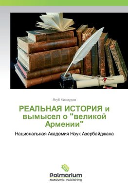 REAL'NAYa ISTORIYa i vymysel o "velikoj Armenii"