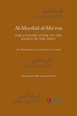 Ibn Ashir, A: Al-Murshid Al-Mu'een