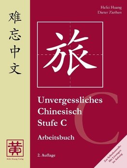 Unvergessliches Chinesisch, Stufe C. Arbeitsbuch