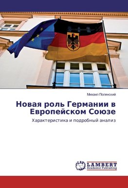 Novaya rol' Germanii v Evropejskom Sojuze