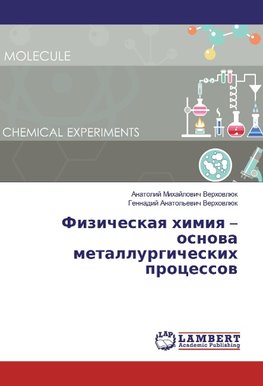 Fizicheskaya himiya - osnova metallurgicheskih processov