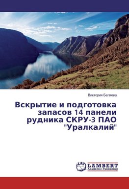 Vskrytie i podgotovka zapasov 14 paneli rudnika SKRU-3 PAO "Uralkalij"