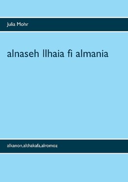 alnaseh llhaia fi almania