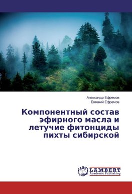 Komponentnyj sostav jefirnogo masla i letuchie fitoncidy pihty sibirskoj