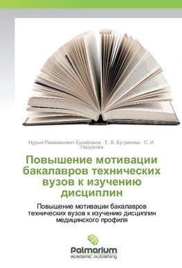 Povyshenie motivacii bakalavrov tehnicheskih vuzov k izucheniju disciplin