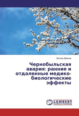 Chernobyl'skaya avariya: rannie i otdalennye mediko-biologicheskie jeffekty
